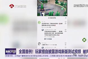 乔治：我还记得以前不得不对抗哈登的日子 现在看他打球很有趣